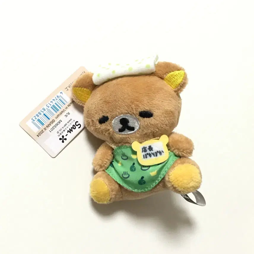 [BUNJANG] San-X Rilakkuma Onsen Plush Keychain / 산엑스 온천 리락쿠마 인형 키링