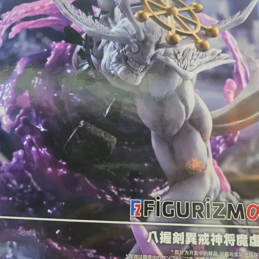 [BUNJANG] Sega Jujutsu Kaisen FiguRism Mahoraga Figure / 세가 주술회전 FIGURIZM 마허라 피규어