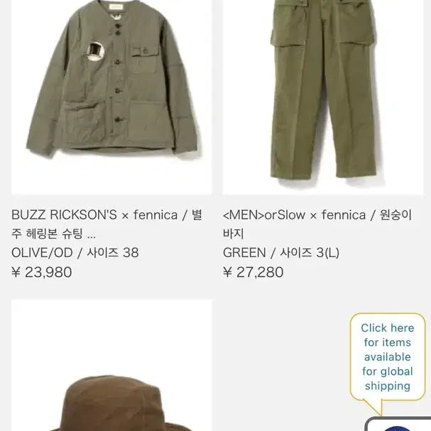 [BUNJANG] Fennica x Buzz Rickson&