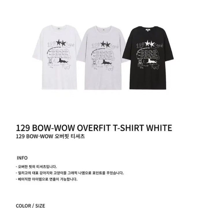[BUNJANG] Il Lago Cat Short Sleeve T-shirt / [새상품] 정가 48000원 일리고 고양이 반팔 티셔츠