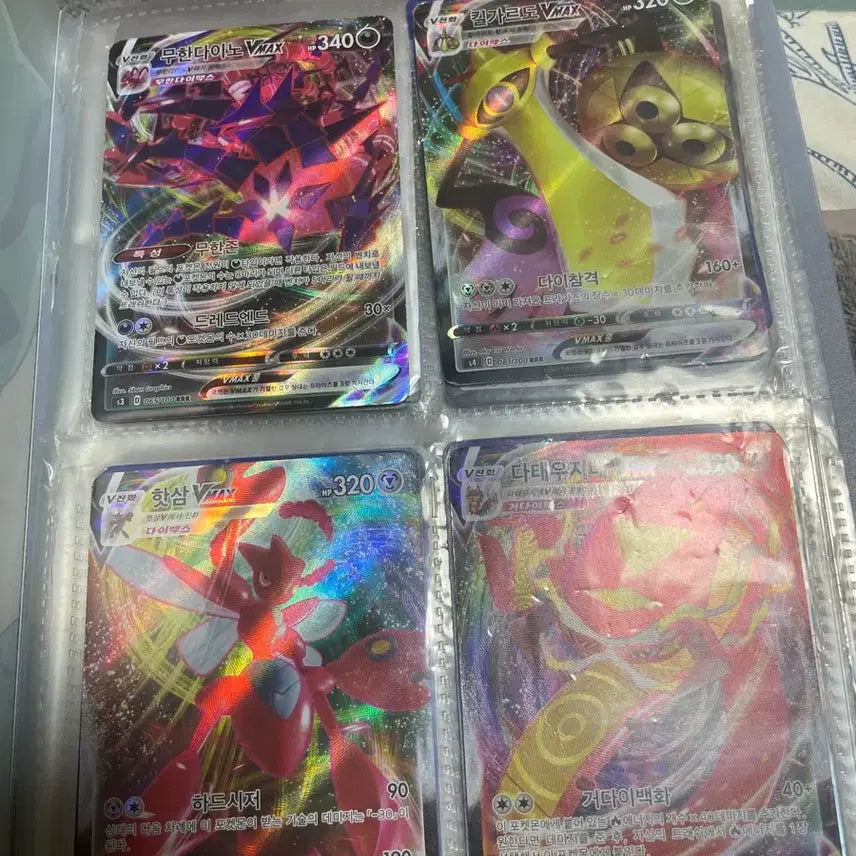 [BUNJANG] Pokemon Trading Card / 포켓몬카드