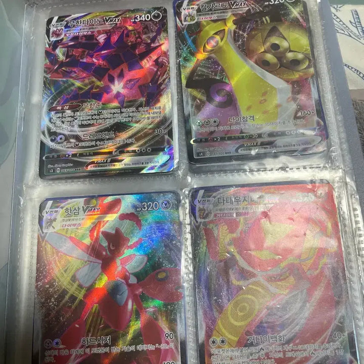 [BUNJANG] Pokemon Trading Card / 포켓몬카드