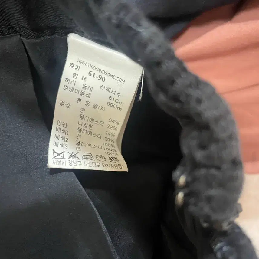 [BUNJANG] Mine Lace Skirt (Size 44) / 마인 스커트(44)