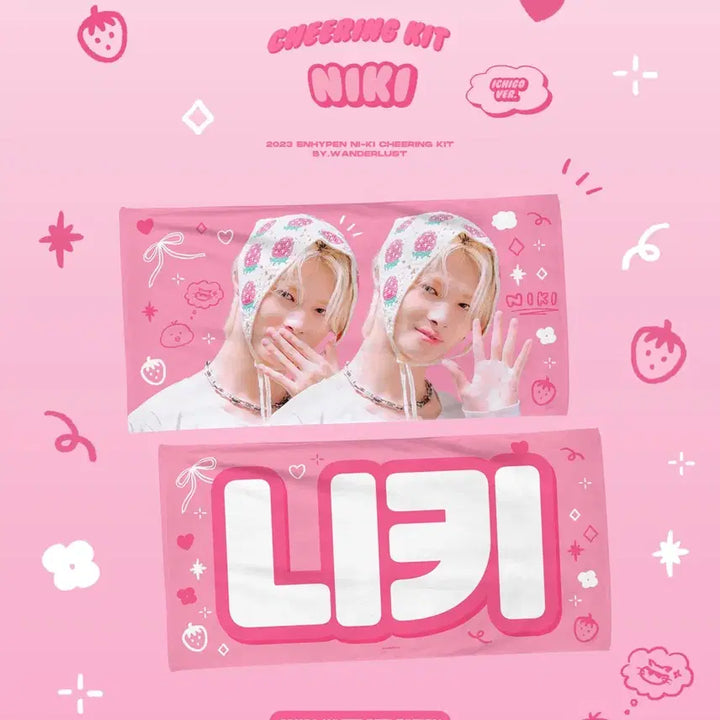 [SOLD OUT] 엔하이픈 니키 슬로건 딸기