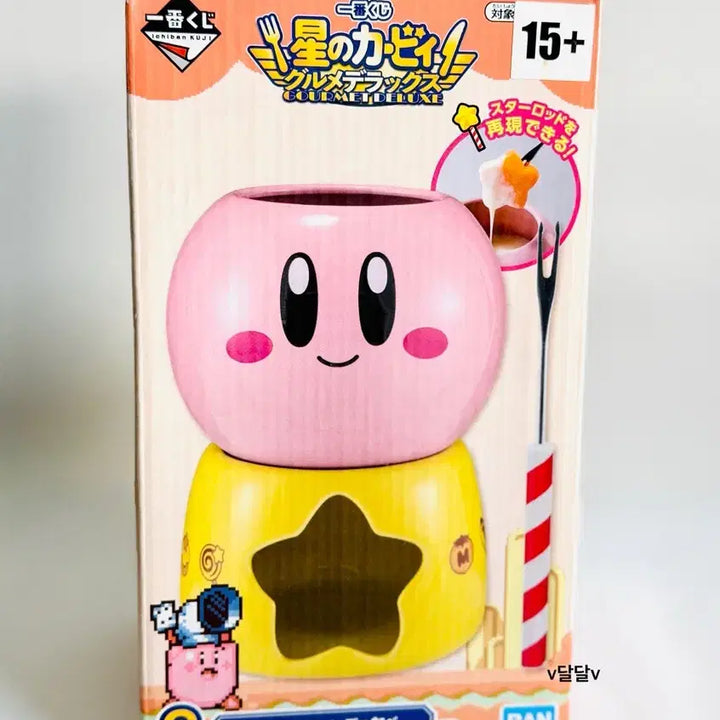 [BUNJANG] Kirby Pupupu Fondue Set / 별의 커비 푸푸푸한 퐁듀 세트