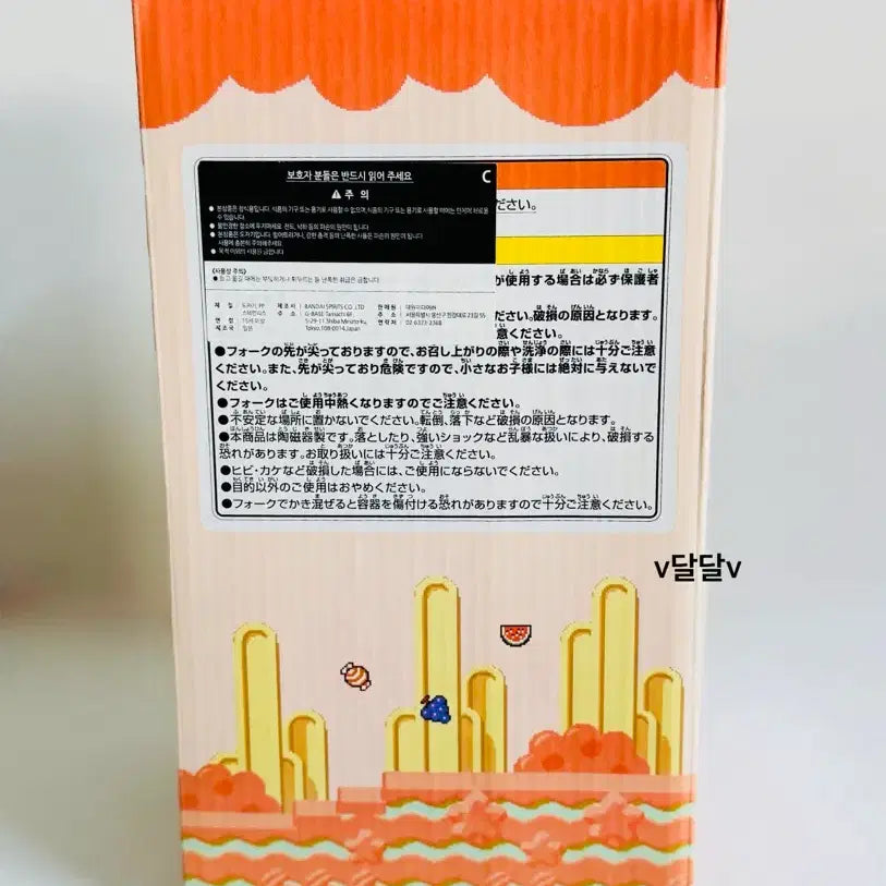 [BUNJANG] Kirby Pupupu Fondue Set / 별의 커비 푸푸푸한 퐁듀 세트