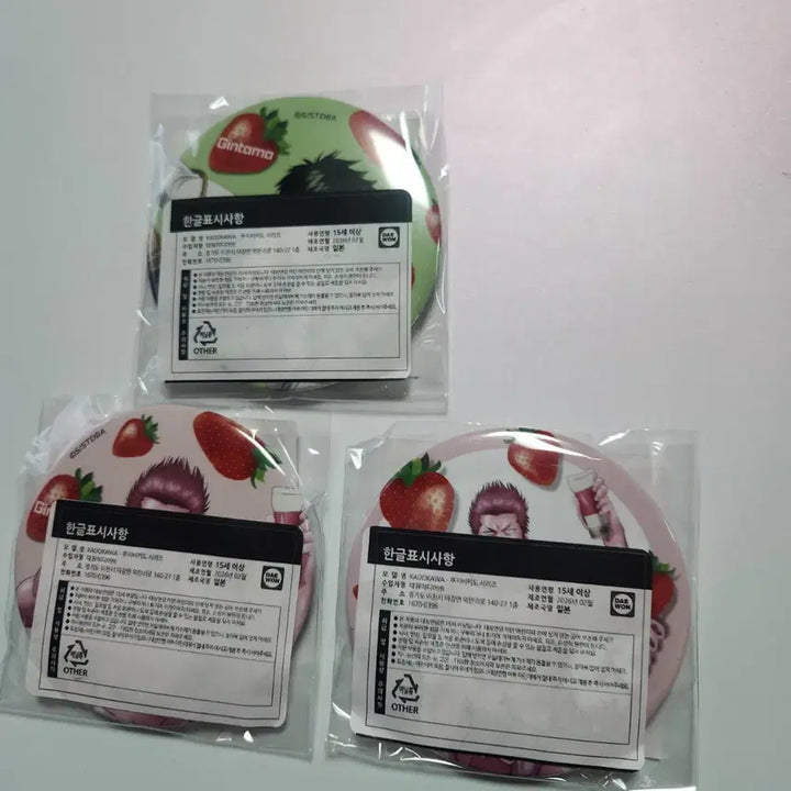 [BUNJANG] Gintama Ichiban Kuji Strawberry Hijikata, Kondo / 은혼 딸기 쿠리 쿠지비키도 히지카타, 곤도