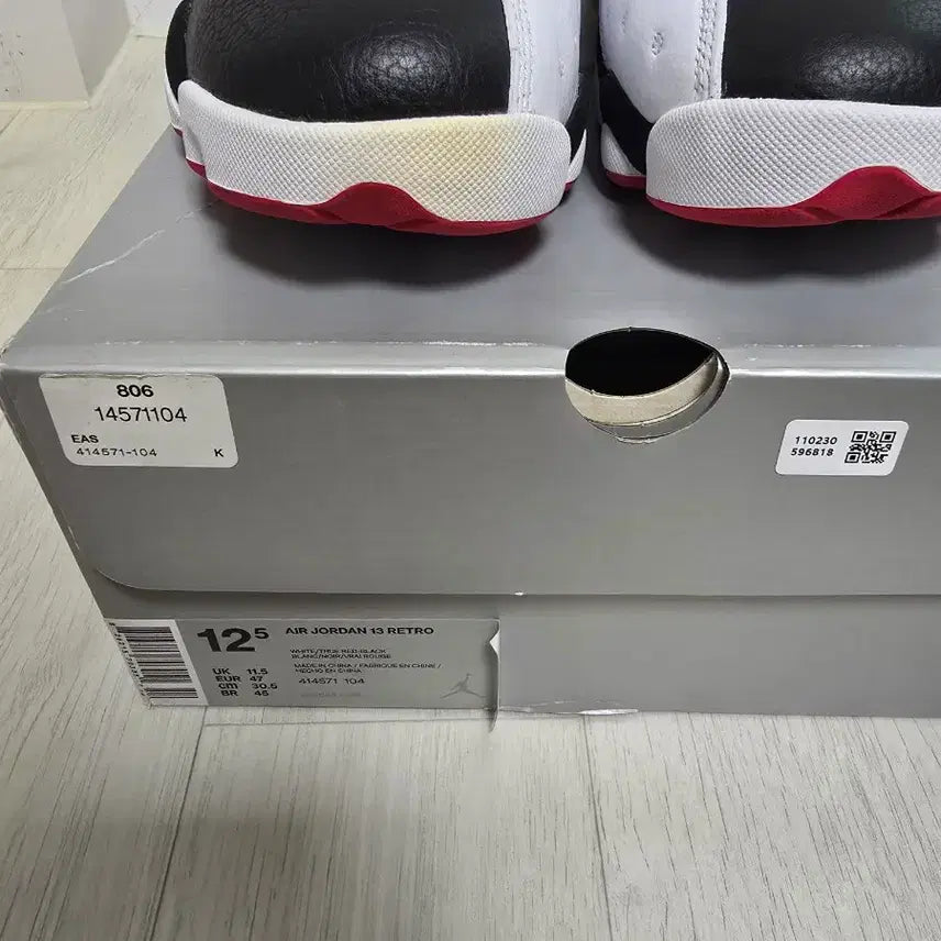 [BUNJANG] Nike Air Jordan 13 Sneakers / 나이키 에어조던13 히갓 305사이즈