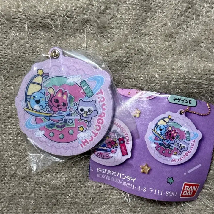 [BUNJANG] Tamagotchi 30th Anniversary Mirror Gacha / E/ 다마고치 30주년 거울 미러 가챠