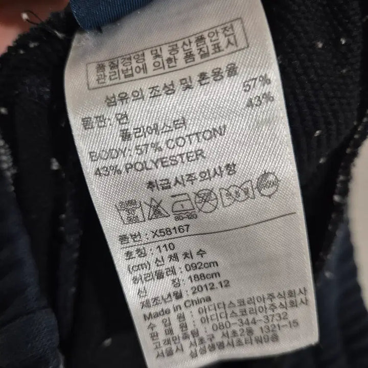 [BUNJANG] Reebok Sweat Training Pants / [100]리복 스웻 트레이닝바지 팬츠