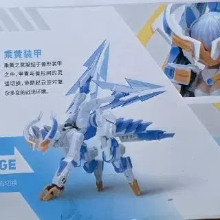 [BUNJANG] MS General Zouan Plastic Model Kit / MS General 조운 프라모델 키트