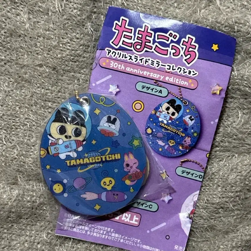 [BUNJANG] Tamagotchi 30th Anniversary Acrylic Mirror Keychain Gacha / A/ 다마고치 30주년 아크릴 거울 키링 가챠