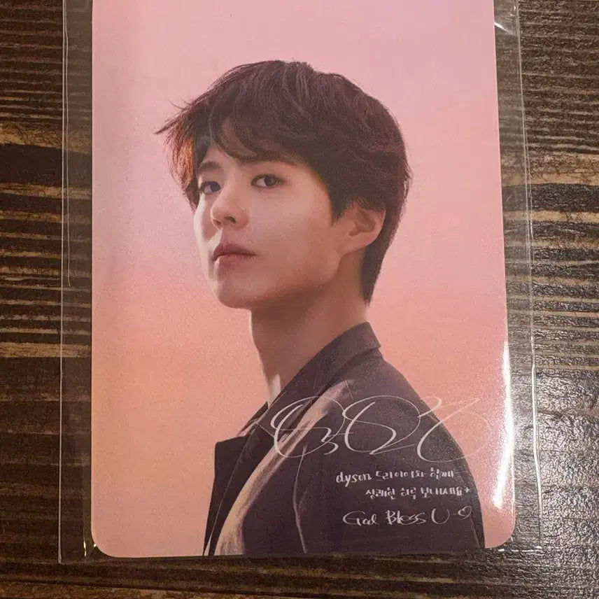 [BUNJANG] Dyson Park Bo Gum Photocard Set / (미개봉) 다이슨 박보검 포토카드 세트