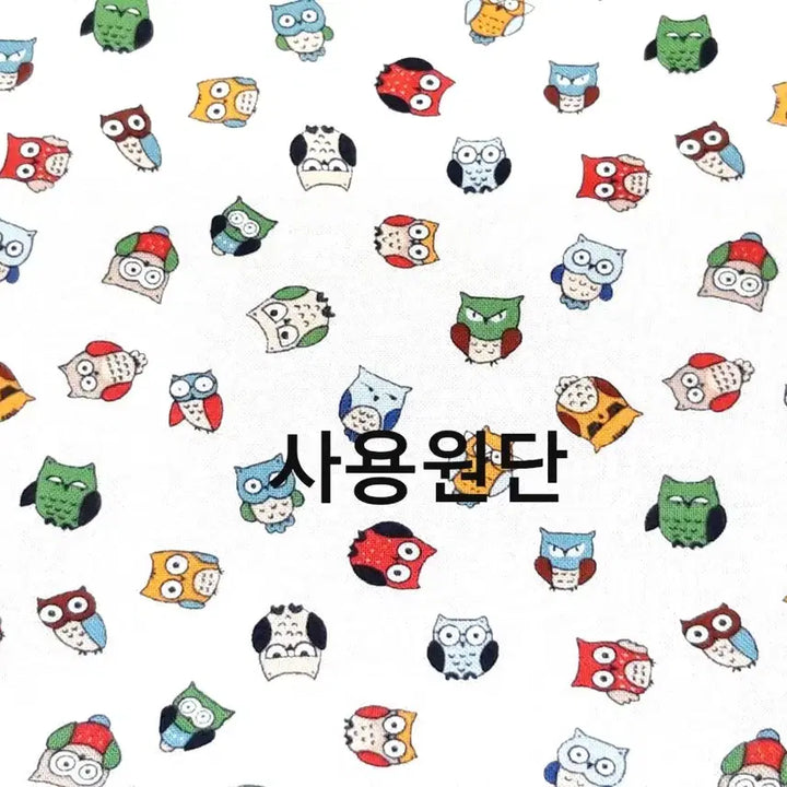 [BUNJANG] Unbranded Fabric Scrunchie Bundle Set / (14개 일괄)부엉이 곱창밴드/헤어슈슈/면소재