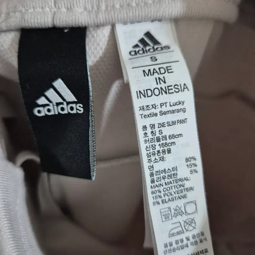 [BUNJANG] Adidas Training Pants Women&