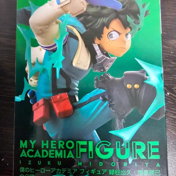 [BUNJANG] Midoriya Izuku Figure Unsealed / 미도리야 이즈쿠 피규어 개봉 네고 가능