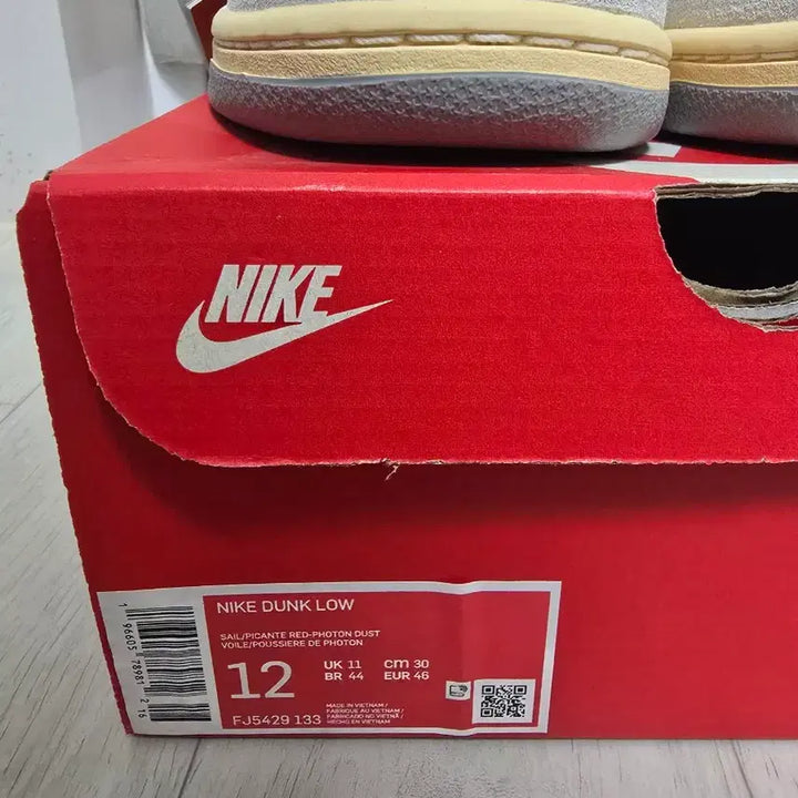 [BUNJANG] Nike Dunk 300 Size Sneakers / 나이키 덩크 300사이즈