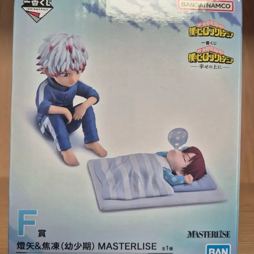 [BUNJANG] Todoroki Dabi F Prize / 택포10) 토도로키 다비 f상 판매합니다