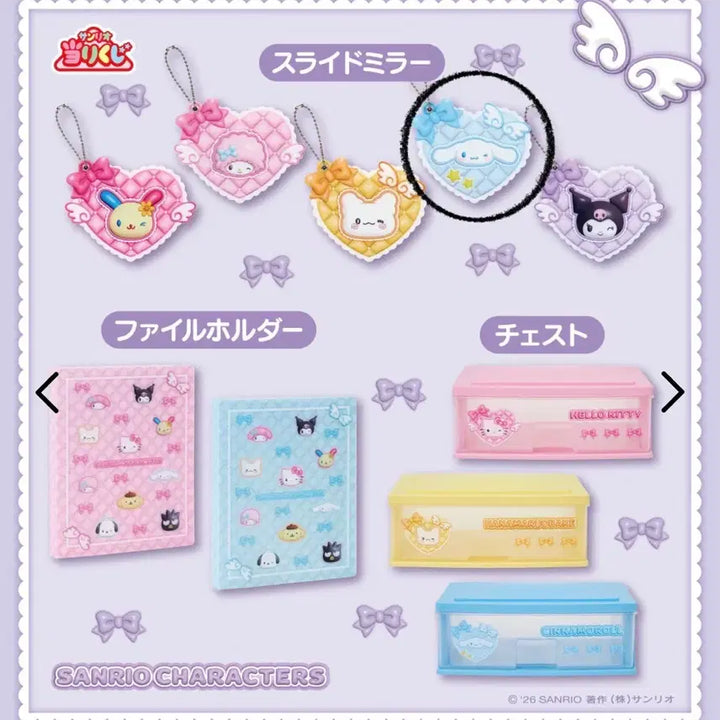 [BUNJANG] Sanrio Cinnamoroll Slide Mirror / 산리오 4월 아타리쿠지 슬라이드 미러 시나모롤