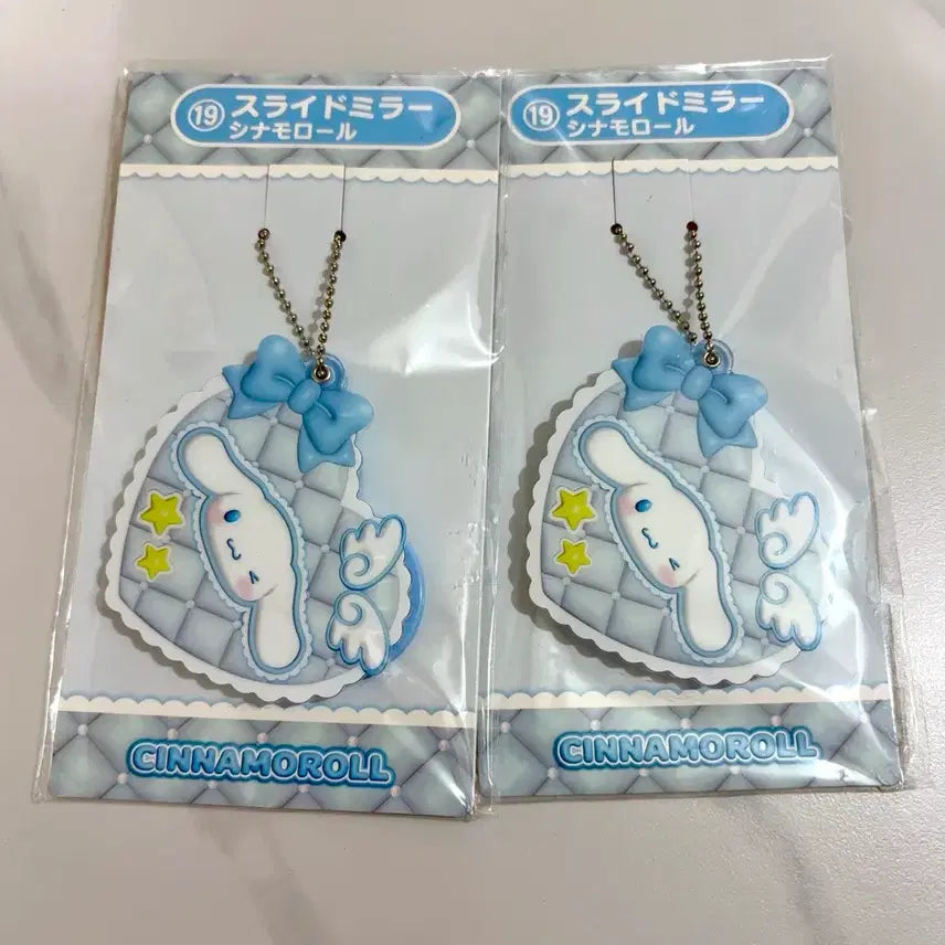 [BUNJANG] Sanrio Cinnamoroll Slide Mirror / 산리오 4월 아타리쿠지 슬라이드 미러 시나모롤