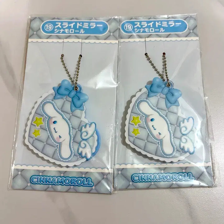 [BUNJANG] Sanrio Cinnamoroll Slide Mirror / 산리오 4월 아타리쿠지 슬라이드 미러 시나모롤