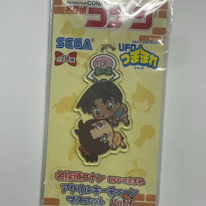[BUNJANG] Detective Conan Heiji and Kazuha Acrylic Keyring / 명탐정 코난 헤카 어린시절 아크릴 키링