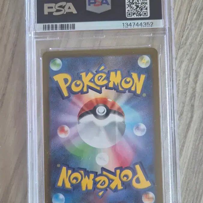 [SOLD OUT] 포켓몬카드 일판 짐프로모 피카츄 psa10