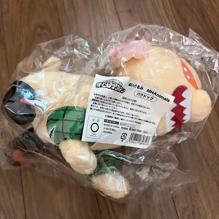 [BUNJANG] My Hero Academia Bakugo Plush Doll / 나의 히어로 아카데미아 바쿠독 인형