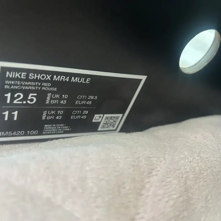 [BUNJANG] Nike Martin Rose Shox MR4 White Sneakers / 295 나이키 x 마틴 로즈 샥스 mr4 화이트