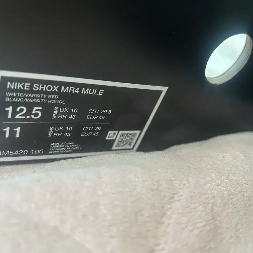 [BUNJANG] Nike Martin Rose Shox MR4 White Sneakers / 295 나이키 x 마틴 로즈 샥스 mr4 화이트