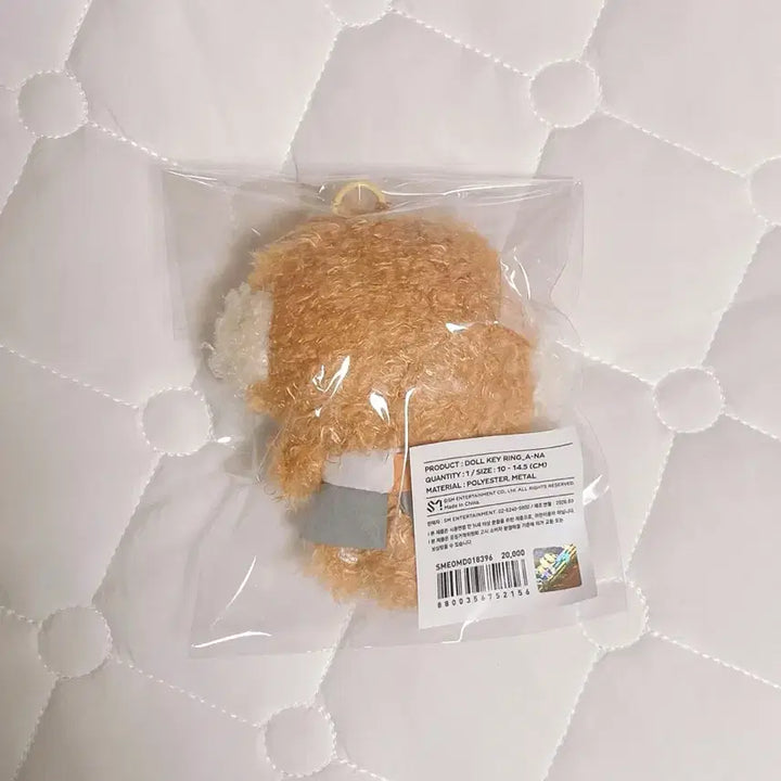 [SOLD OUT] 하츠투하츠 노숭이!! | 미개봉입니당