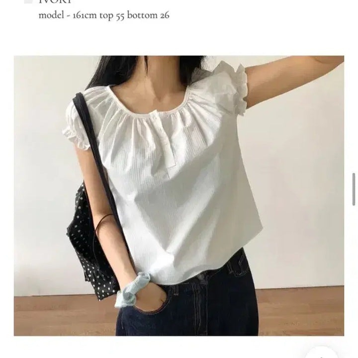 [BUNJANG] Beenawell Remo Shirring Puff Blouse (Ivory) / 벤어웨이 리모 셔링 퍼프 블라우스 (아이보리)