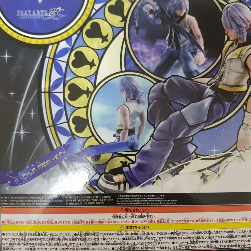 [BUNJANG] Square Enix Kingdom Hearts Riku Play Arts Kai Action Figure / 킹덤하츠 리쿠 플레이아츠 카이 미개봉 새제품