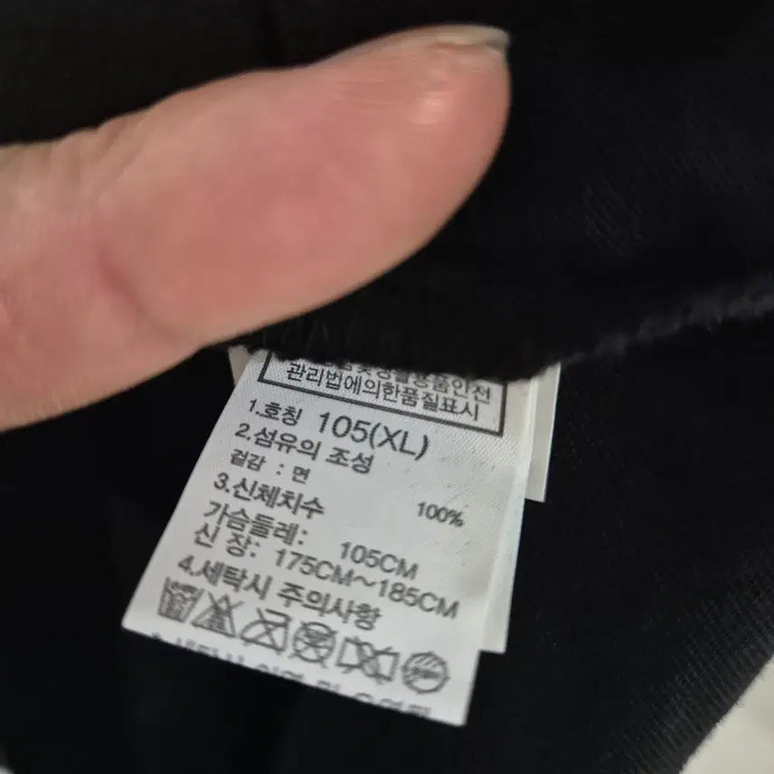 [BUNJANG] The North Face Pocket T-shirt / [105]노스페이스 반팔티 포켓