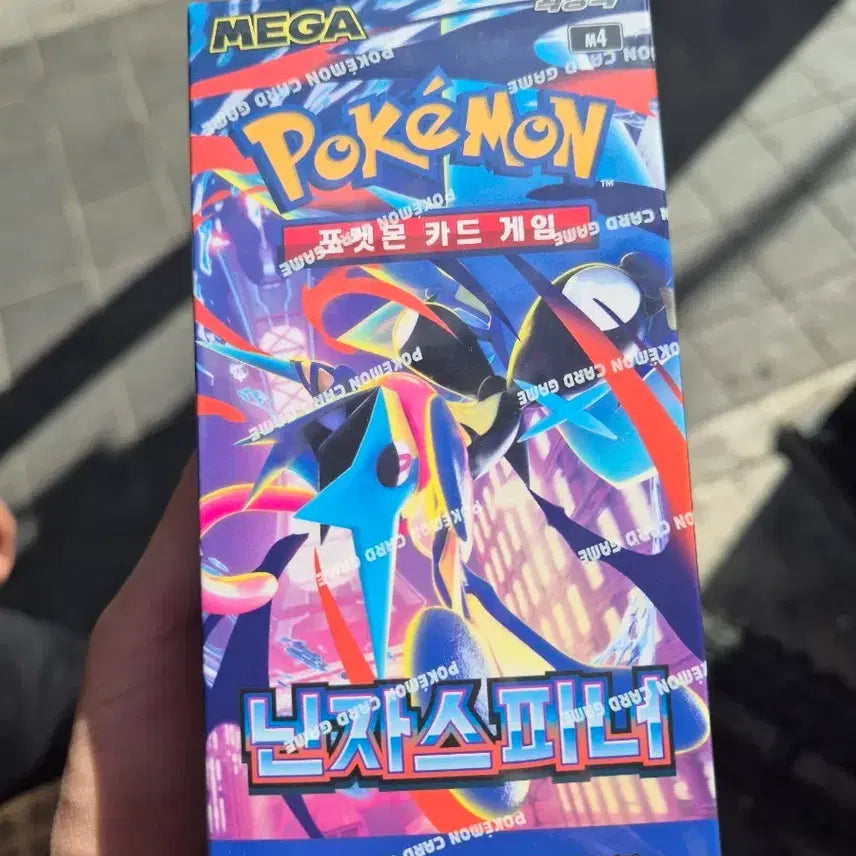 [BUNJANG] Pokemon Ninja Spinner Card Pack / 포켓몬 닌자스피너