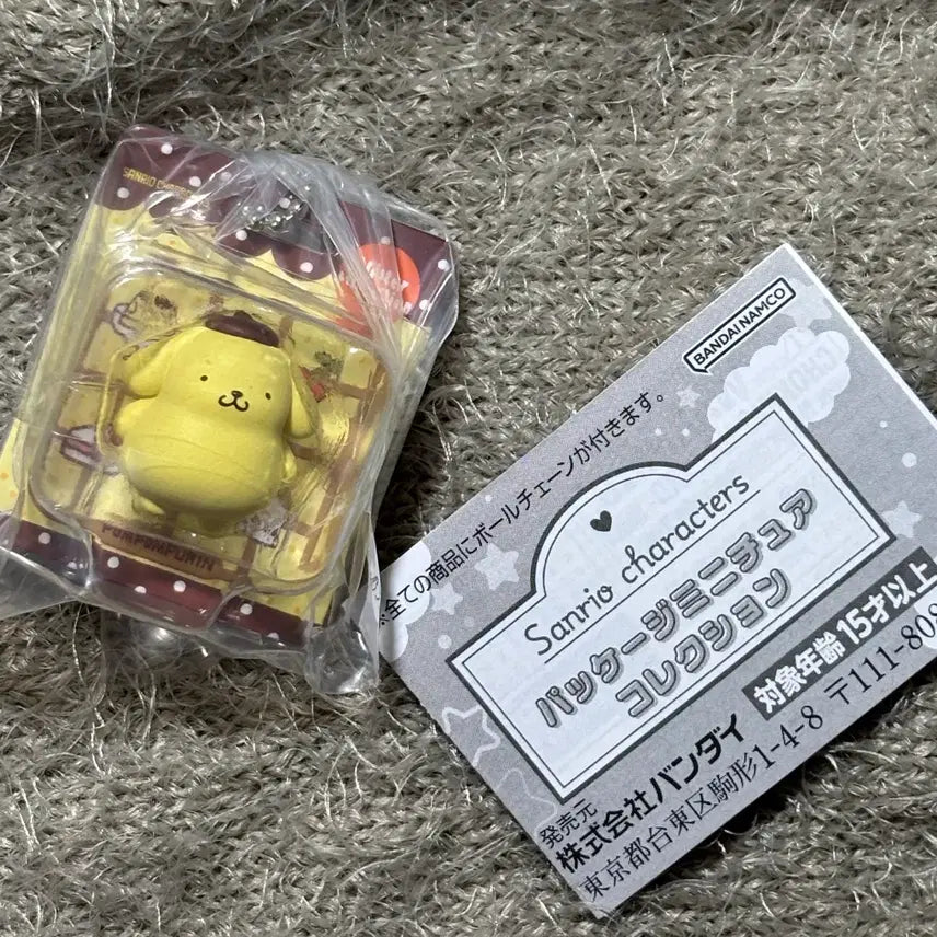 [BUNJANG] Sanrio Pompompurin Miniature Package Charm Gacha / 폼폼푸린/ 산리오 미니어쳐 패키지 챰 가챠