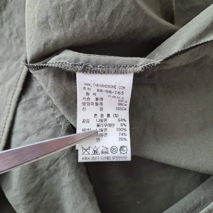 [BUNJANG] LATT BY T Hanseom Khaki Long String Dress / LATT BY T 한섬 바스락 스트링 롱원피스