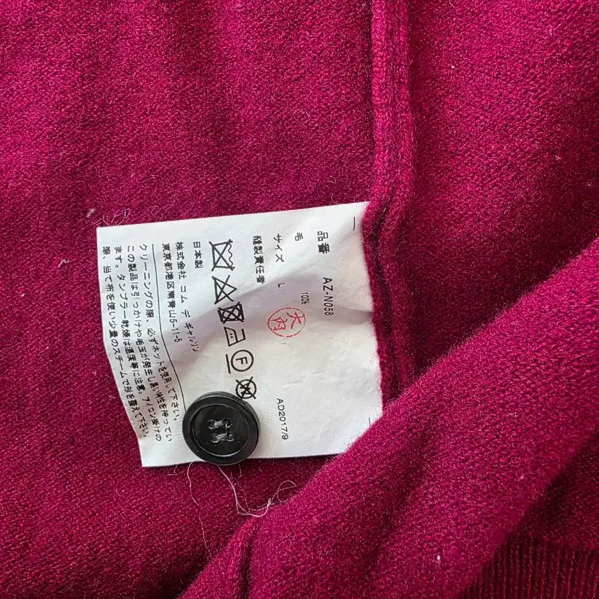 [BUNJANG] Comme des Garcons Double Emblem Cardigan - Purple / 꼼데가르송 더블와펜 가디건 자주색