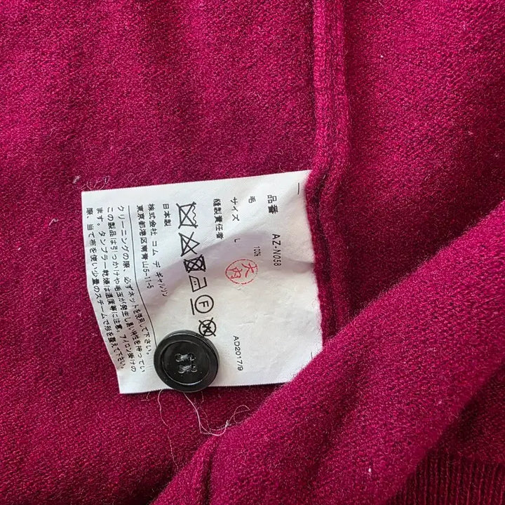 [BUNJANG] Comme des Garcons Double Emblem Cardigan - Purple / 꼼데가르송 더블와펜 가디건 자주색
