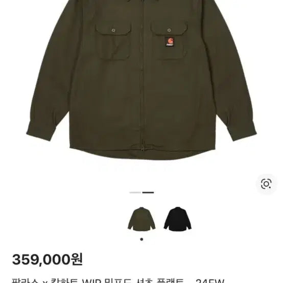[BUNJANG] Palace x Carhartt Shirt / [새상품, L] 팔라스 x 칼하트 셔츠