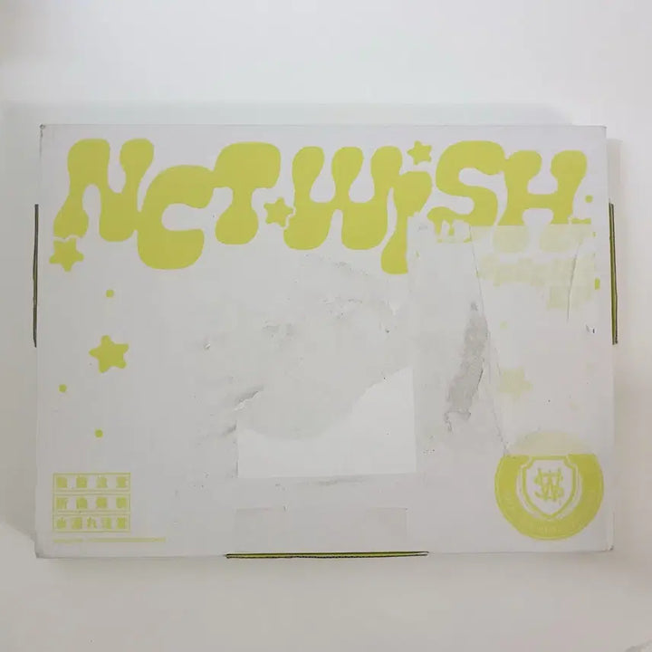 [BUNJANG] NCT WISH Riku Japan Fanclub Kit Keyring / 엔시티 위시 일본 팬클럽 키트 리쿠 키링 박스