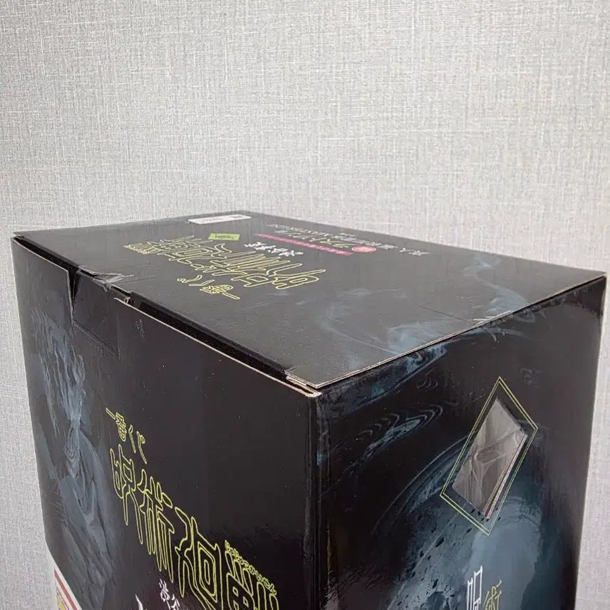 [BUNJANG] Jujutsu Kaisen Last One Mahito Figure / 미개봉)주술회전 제일복권 라스트원 마히토