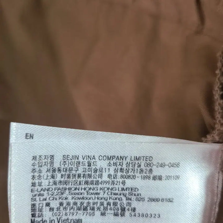 [BUNJANG] MIXXO Linen Trench Coat Beige / MIXXO 린넨 트렌치 코트 베이지