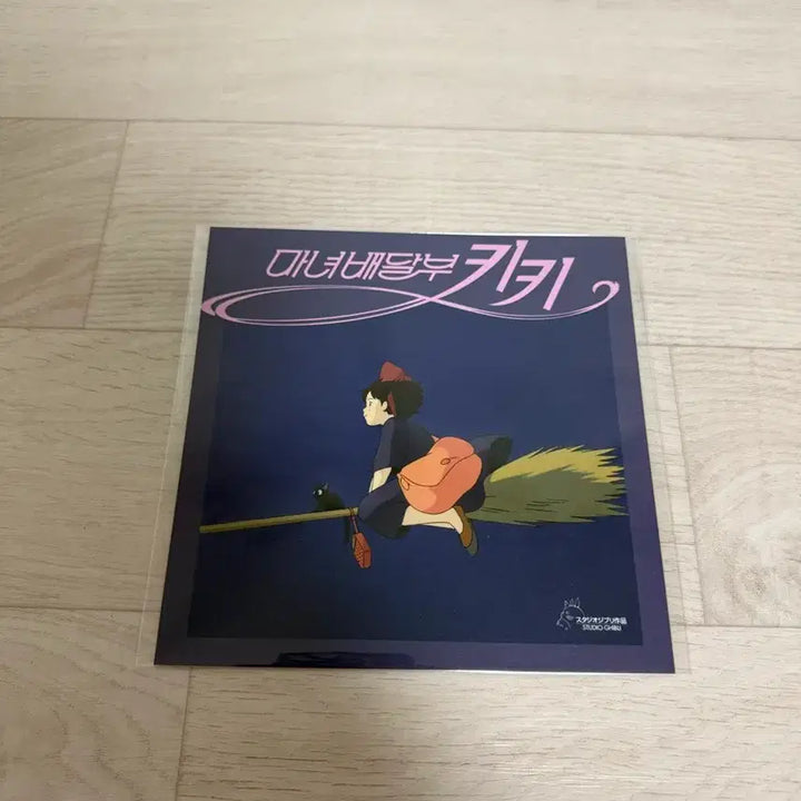 [SOLD OUT] 마녀배달부 키키 2차 아트그라피+창가 포스터+엽서