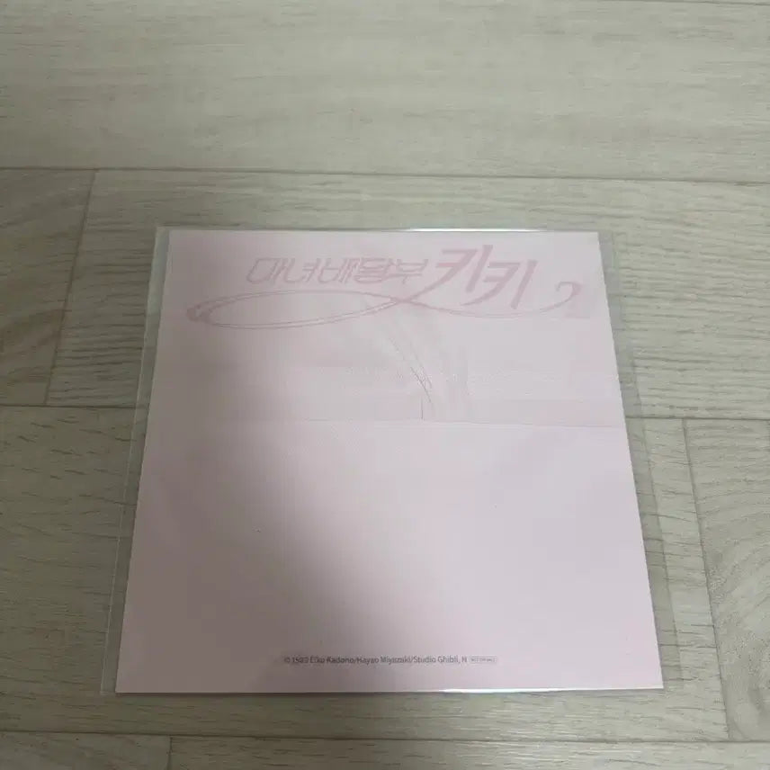 [SOLD OUT] 마녀배달부 키키 2차 아트그라피+창가 포스터+엽서