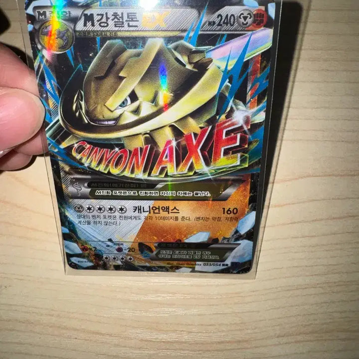 [BUNJANG] Pokemon Card M Steelix EX (Canyon EX) / 포켓몬 카드 M강철톤 EX (캐니언 엑스)