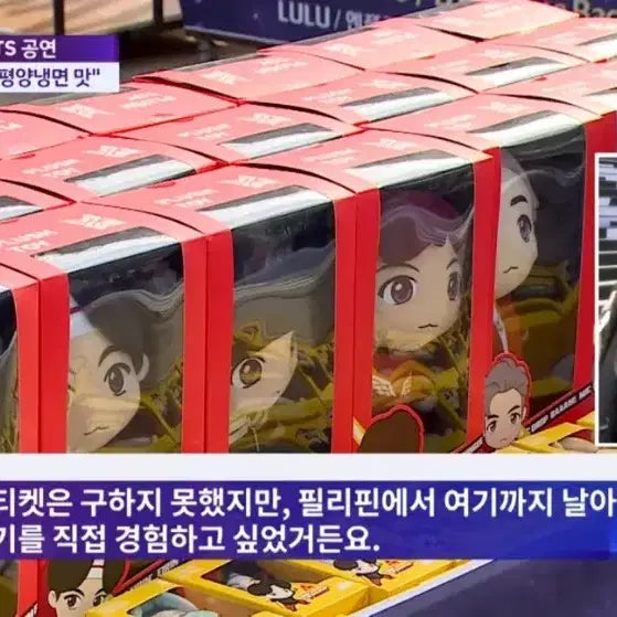 [BUNJANG] BTS Jimin Doll Limited Edition / 방탄소년단 지민 인형 새상품 리미티드 에디션