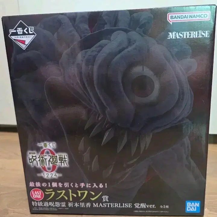 [BUNJANG] Jujutsu Kaisen Rika Last One Figure / 미개봉)주술회전 제일복권 리카 라스트원