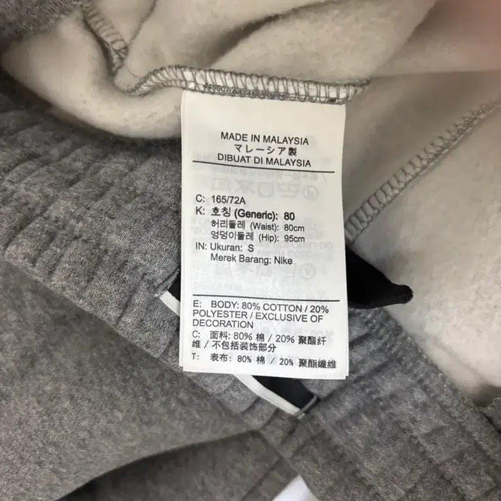 [BUNJANG] Nike Jordan DNA Jumpman Sweat Pants (S) - Gray / [한정판] 나이키 조던 DNA 점프맨 스웨트 팬츠 S 그레이