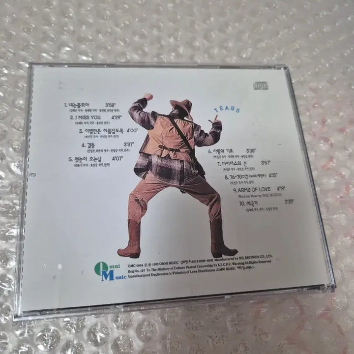 [BUNJANG] Seo Ji Won 2nd Album Tears CD Unsealed / 서지원 2집 Tears CD 개봉